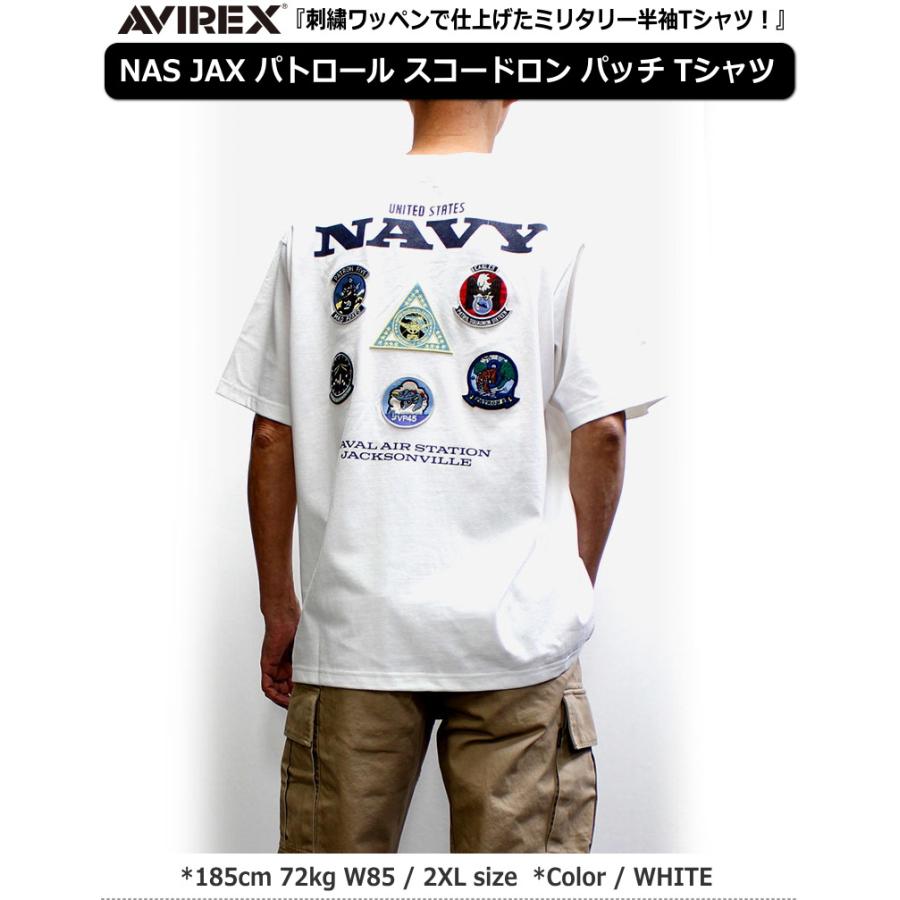 AVIREX セール！15％オフ！アビレックス NAS JAX パトロール