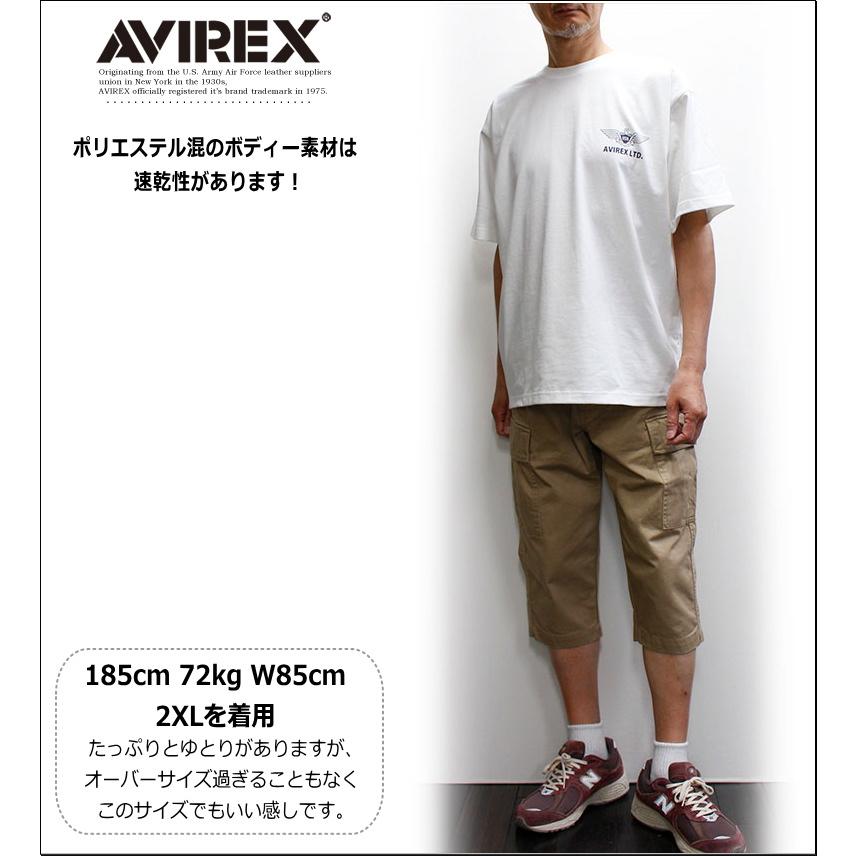AVIREX セール！15％オフ！アビレックス NAS JAX パトロール