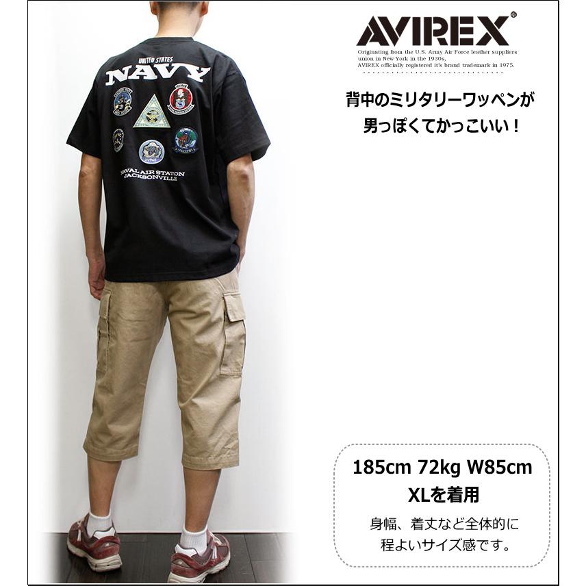 AVIREX（アヴィレックス） セール！15％オフ！アビレックス NAS JAX