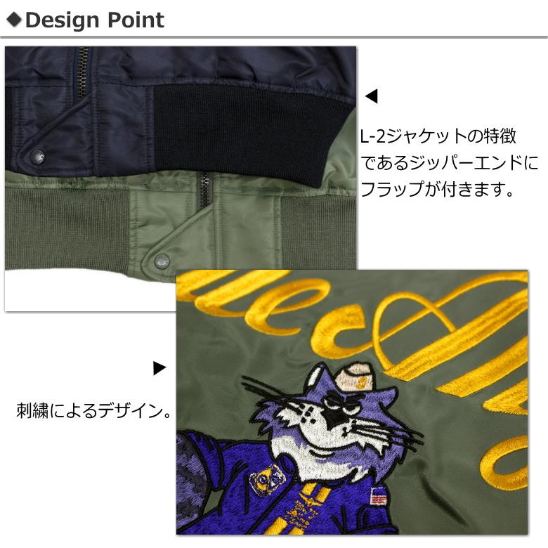 AVIREX 15%オフ!AVIREX(アヴィレックス) L-2 Flight Jacket AVIREX 15%オフ!AVIREX(アヴィレックス) L-2 Flight Jacket