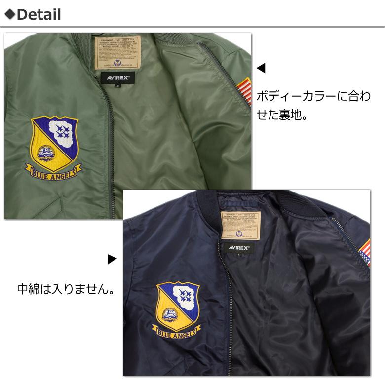 AVIREX 15%オフ!AVIREX(アヴィレックス) L-2 Flight Jacket AVIREX 15%オフ!AVIREX(アヴィレックス) L-2 Flight Jacket