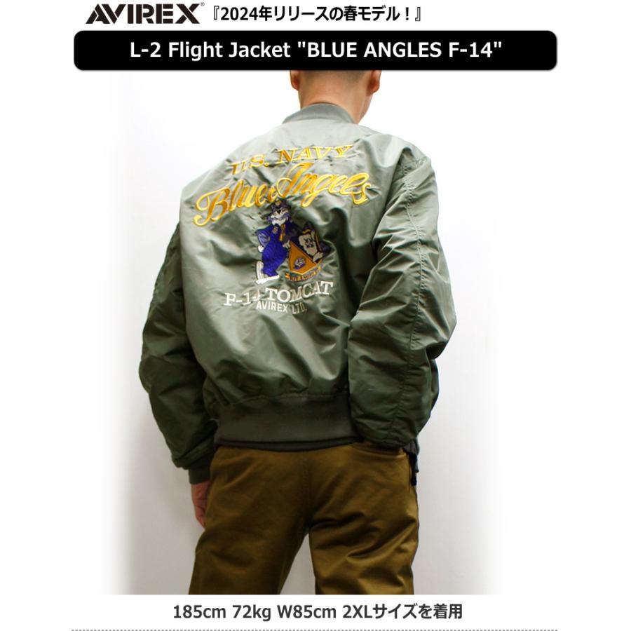 AVIREX(アヴィレックス) L-2 Flight Jacket 