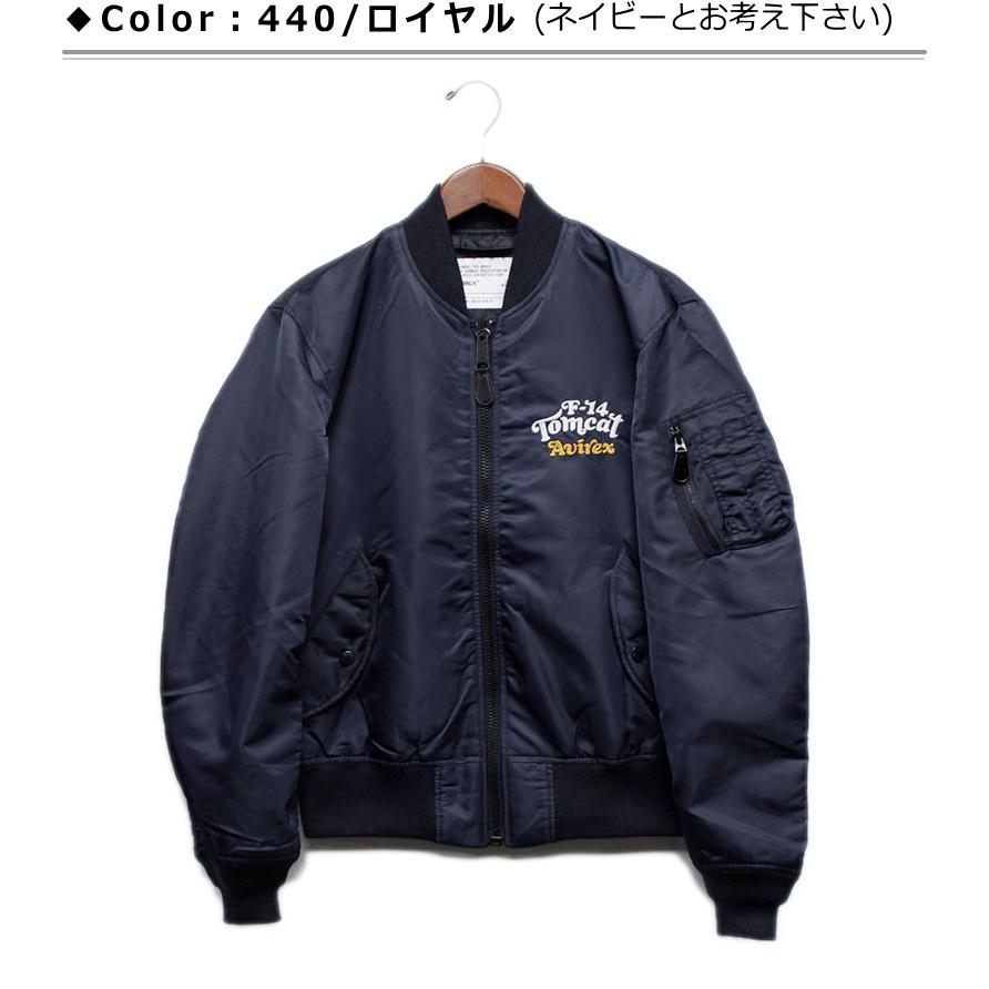AVIREX セール!AVIREX(アヴィレックス) LIGHT MA-1 TOMCAT AVIREX セール!AVIREX(アヴィレックス) LIGHT MA-1 TOMCAT