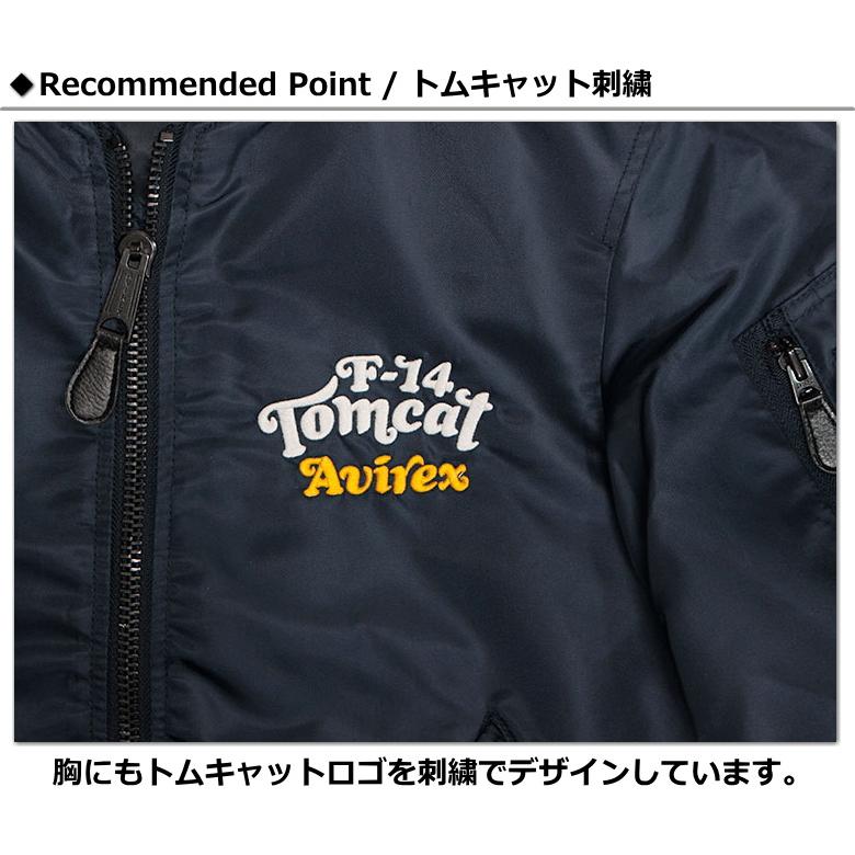 AVIREX セール!AVIREX(アヴィレックス) LIGHT MA-1 TOMCAT AVIREX セール!AVIREX(アヴィレックス) LIGHT MA-1 TOMCAT