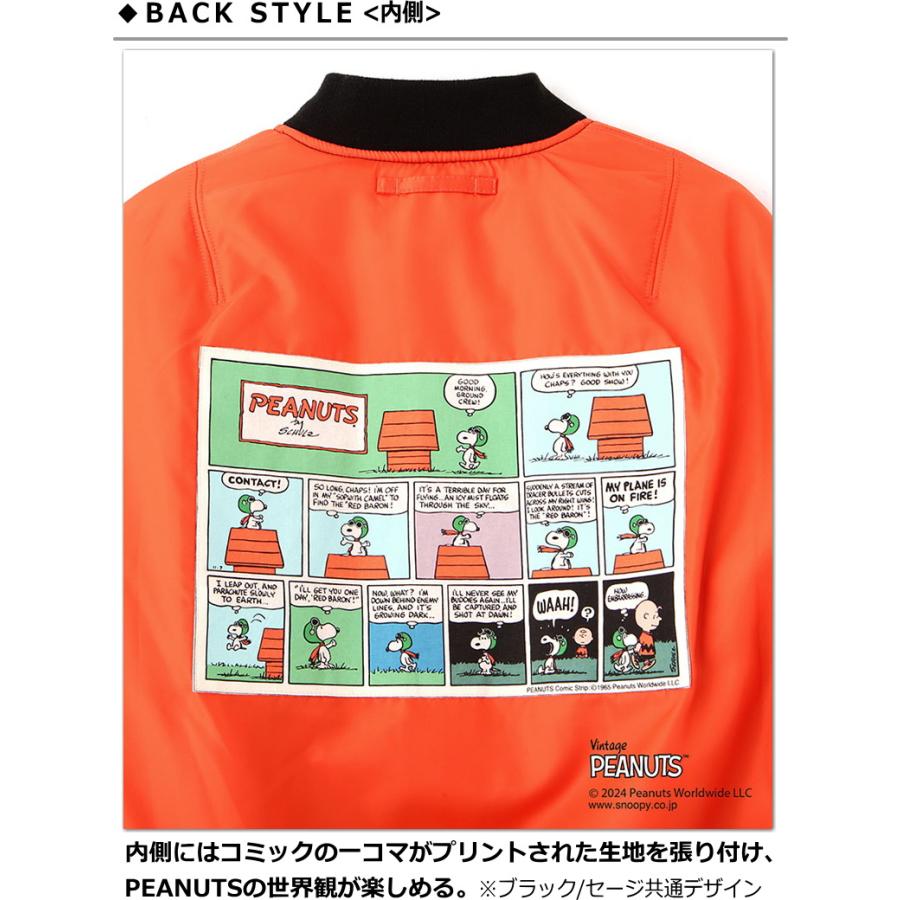 AVIREX（アヴィレックス） 《AVIREX * PEANUTS》MA-1 