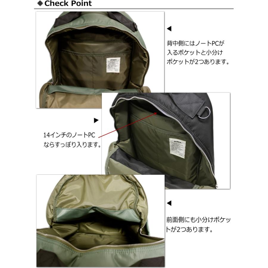 AVIREX（アヴィレックス） FLIGHT NYLON BACKPACK / フライト ナイロン