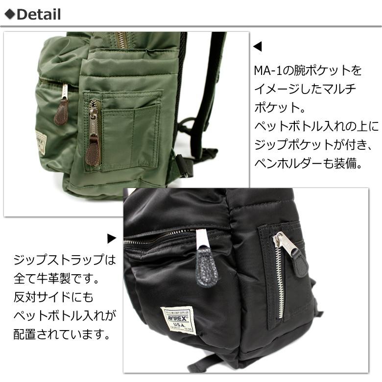 AVIREX（アヴィレックス） FLIGHT NYLON BACKPACK / フライト ナイロン