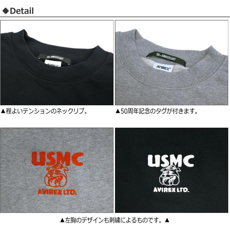 AVIREX アビレックス USMCブルドッグ クルーネックスウェット / USMC