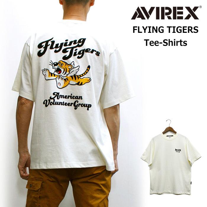 AVIREX アビレックス / フライングタイガー柄プリント入り半袖T