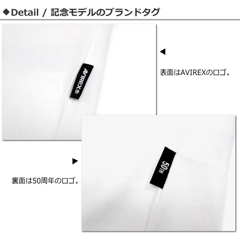AVIREX（アヴィレックス） 【セール！30％オフ】アビレックス / AVIREX