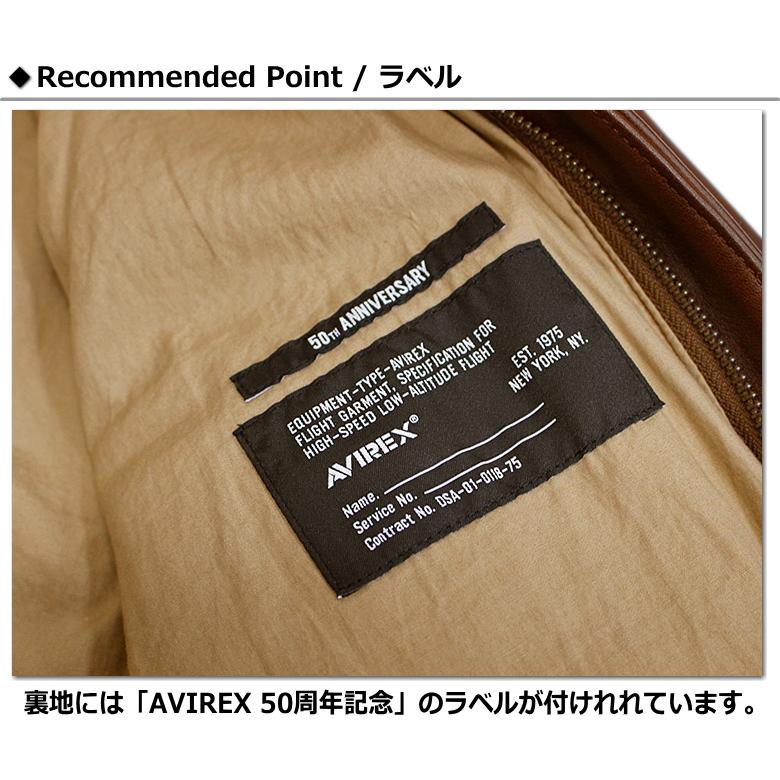 AVIREX（アヴィレックス） セール！アビレックス 
