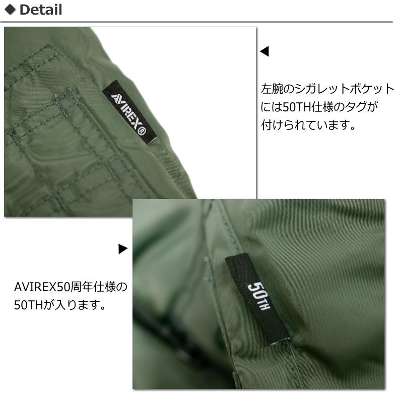 AVIREX（アヴィレックス） アビレックス ウォッシュド MA-1 フライング