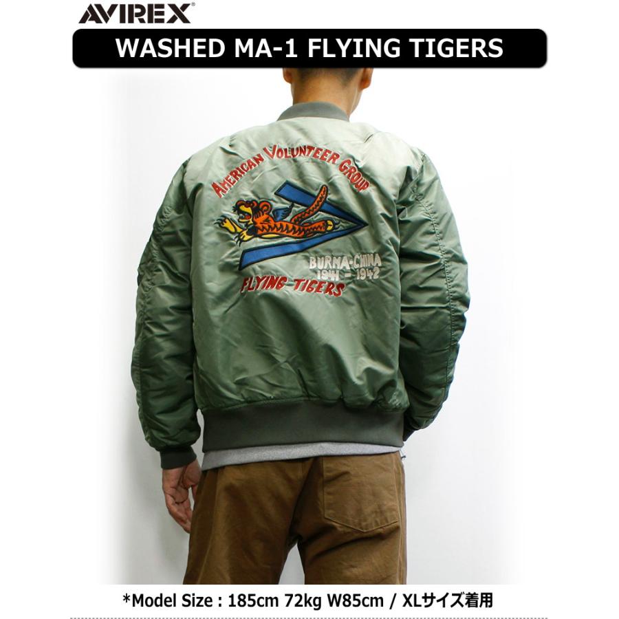 AVIREX アビレックス ウォッシュド MA-1 フライングタイガース
