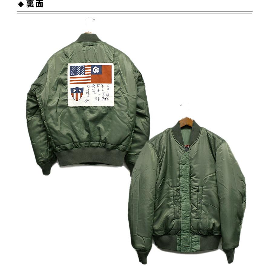 AVIREX アビレックス ウォッシュド MA-1 フライングタイガース