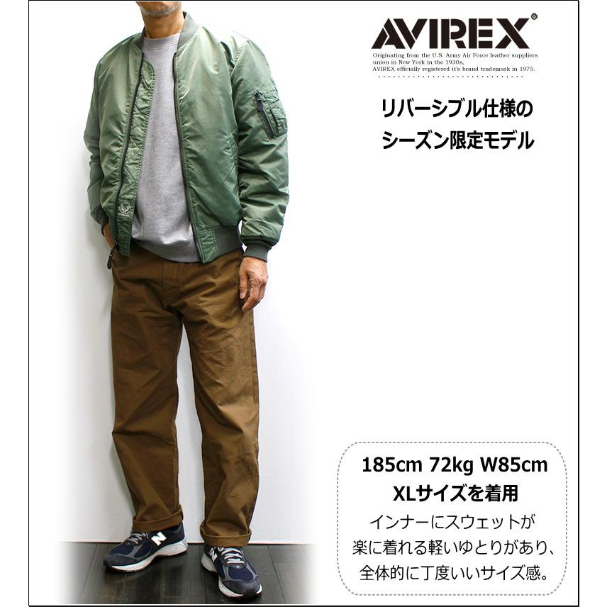 AVIREX アビレックス ウォッシュド MA-1 フライングタイガース