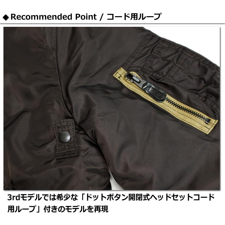 AVIREX（アヴィレックス） AVIREX / アビレックス 《VINTAGE LINE》MA