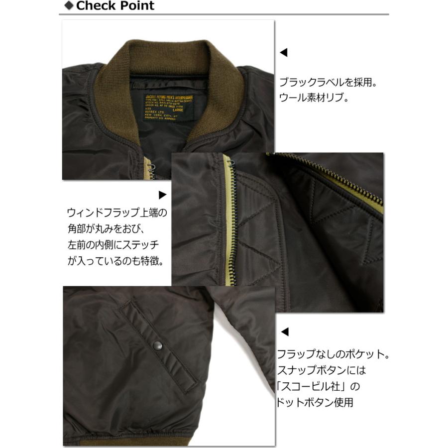 AVIREX（アヴィレックス） AVIREX / アビレックス 《VINTAGE LINE》MA