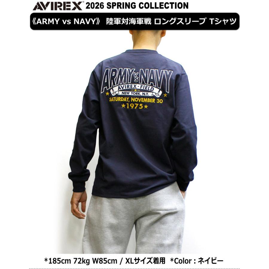 5着AVIREX 長袖Tシャツセット AVIREX（アヴィレックス） アビレックス 陸軍対海軍戦 ロングスリーブ