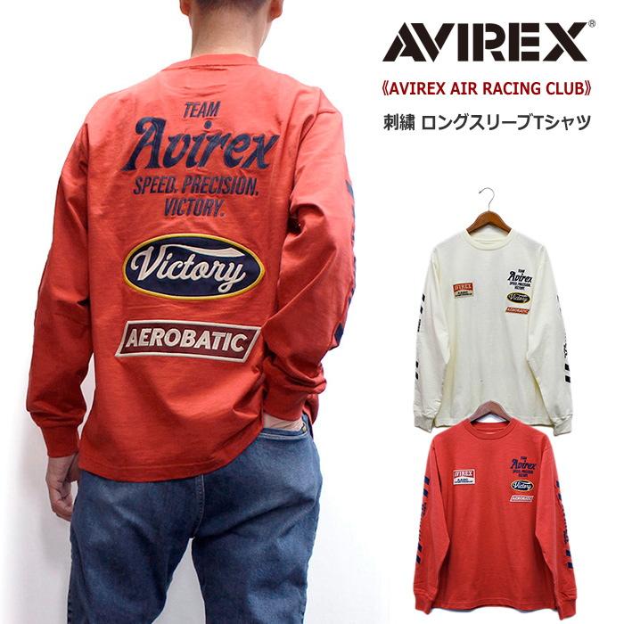 AVIREX（アヴィレックス） アビレックス レースチーム風ワッペン・刺繍