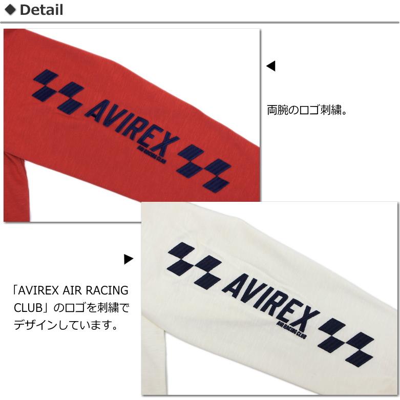 AVIREX（アヴィレックス） アビレックス レースチーム風ワッペン・刺繍