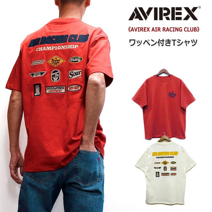 AVIREX（アヴィレックス） アビレックス エアレースチーム風ワッペン