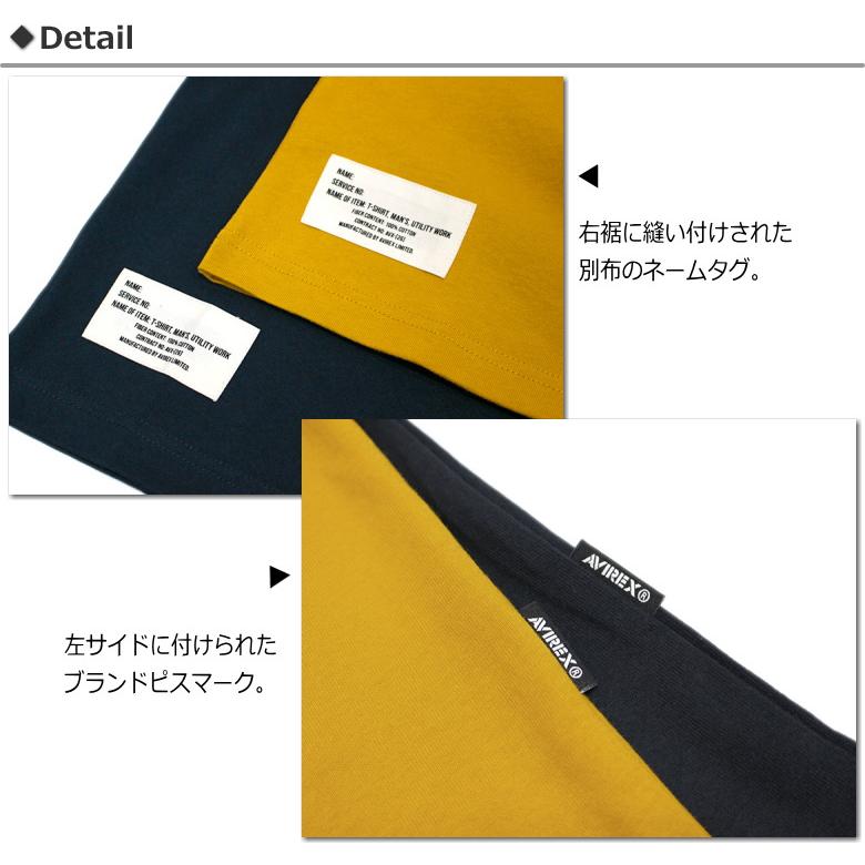 AVIREX（アヴィレックス） アビレックス ブルックリン刺繍Tシャツ 2026