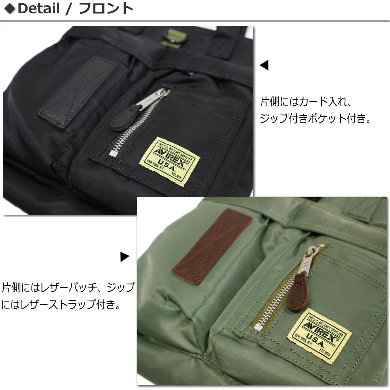 AVIREX（アヴィレックス） フライトナイロン ”スモールヘルメット