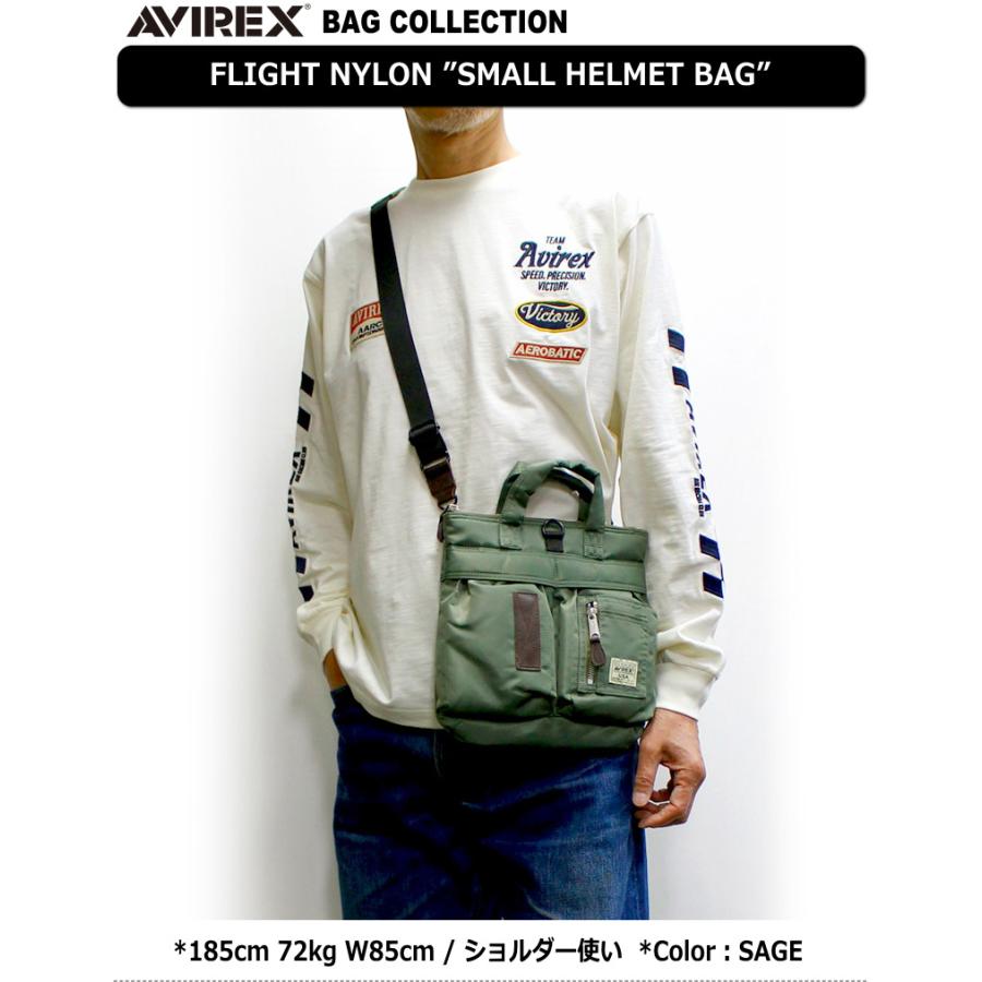 avirex7522 ヘルメットバック 3 STYLE with AVIREX7522 “HELMET BAG