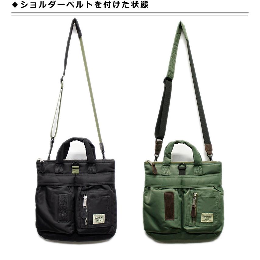AVIREX（アヴィレックス） フライトナイロン ”スモールヘルメット