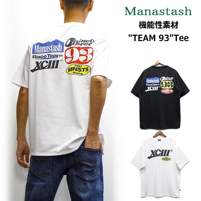 セール！30％オフ！】MANASTASH(マナスタッシュ) 