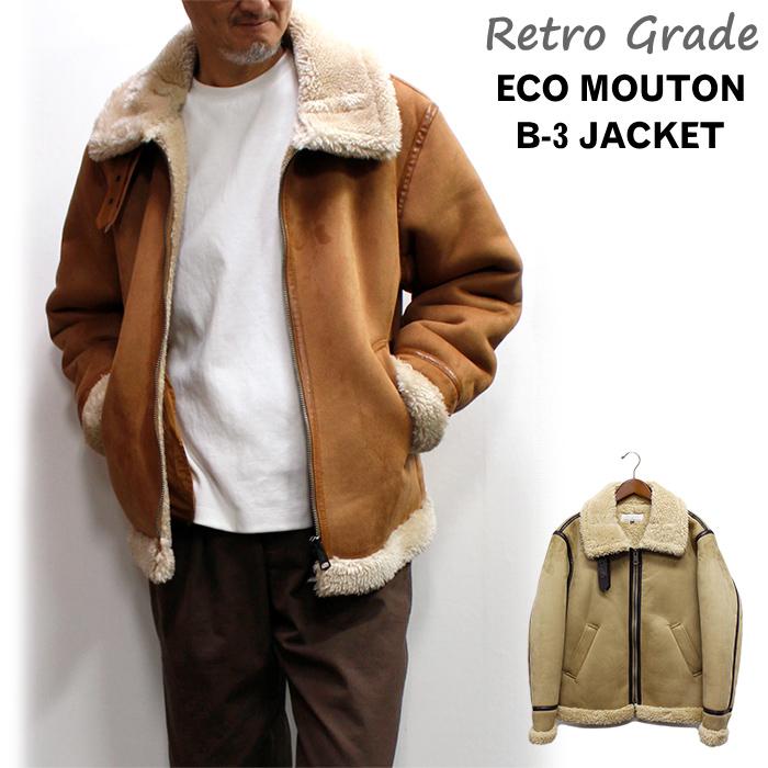 Retro Grade エコムートンボアボンディングB-3ジャケット ECO Retro Grade エコムートンボアボンディングB-3ジャケット ECO