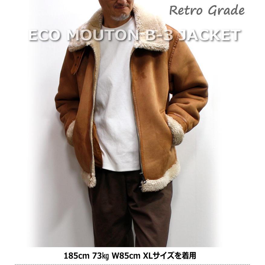 Retro Grade エコムートンボアボンディングB-3ジャケット ECO Retro Grade エコムートンボアボンディングB-3ジャケット ECO