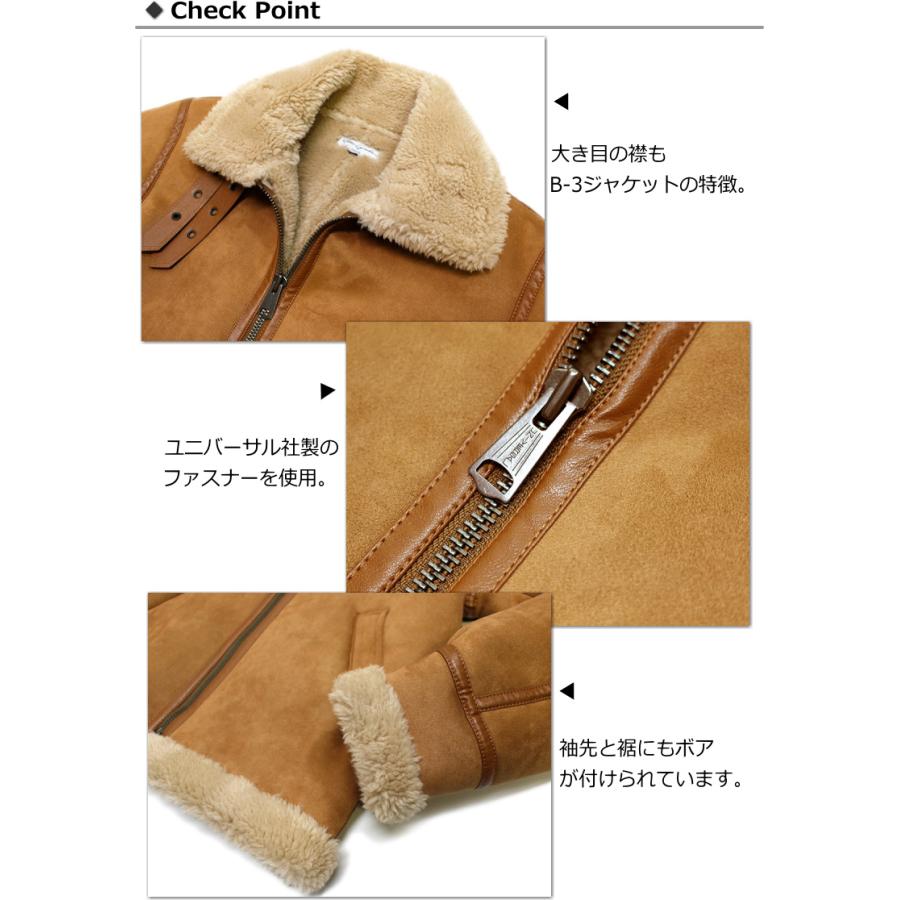 種類豊富な品揃え Retro Grade B 3jacket Bonding Boa Mouton Eco エコムートンボアボンディングb 3ジャケット