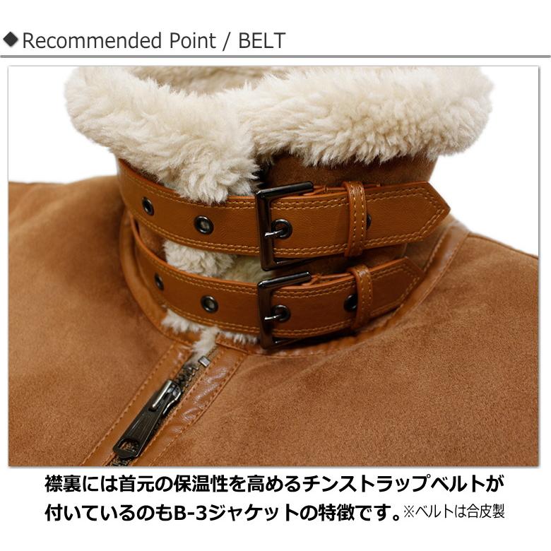 Retro Grade エコムートンボアボンディングB-3ジャケット ECO