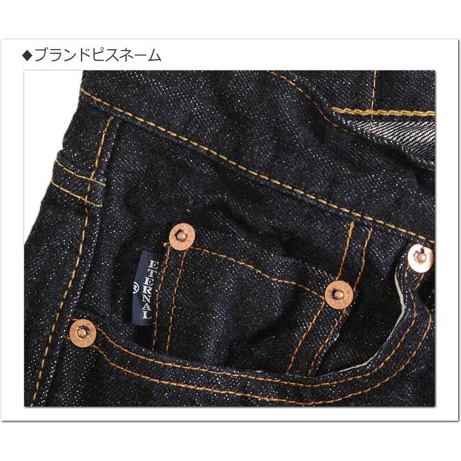 エターナル ETERNAL ワンウォッシュスリムジーンズ 883 メンズ28 エターナル ETERNAL ワンウォッシュスリムジーンズ 883 メンズ28