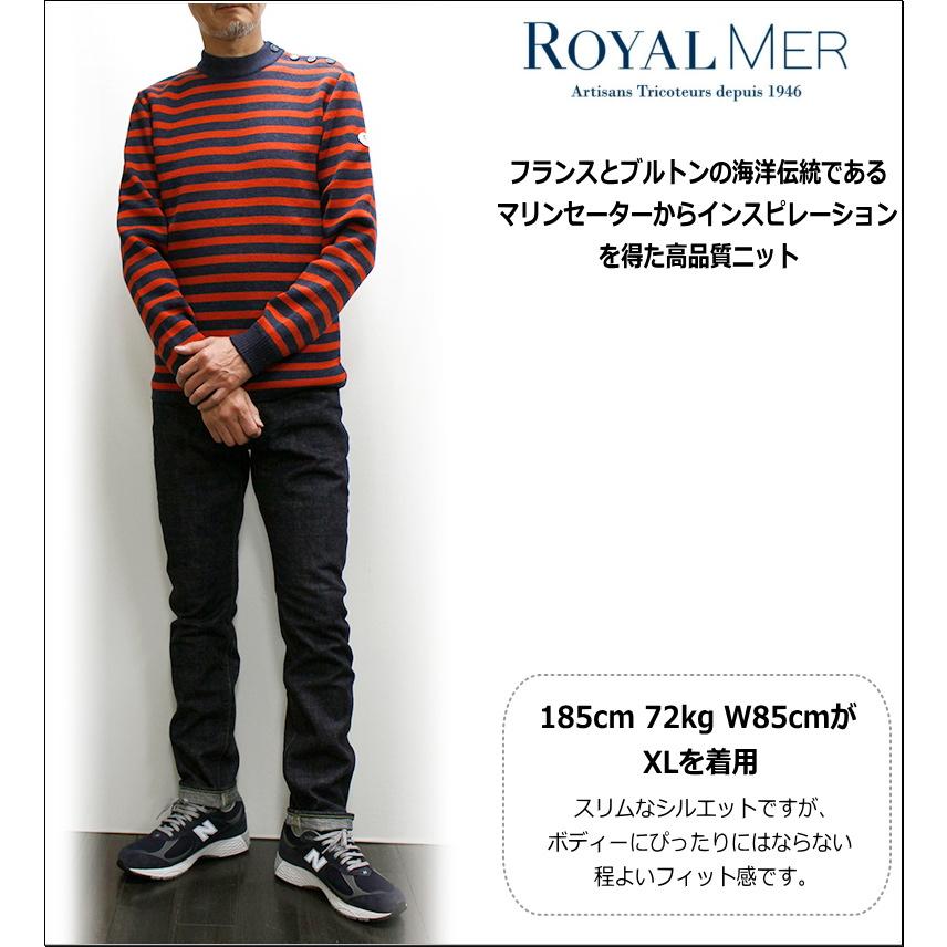 ROYAL MER（ロワイヤルメール） セール！Royal Mer / ロイヤル メール