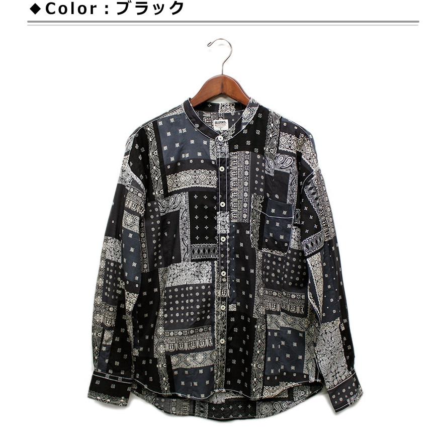 セール！BARNS(バーンズ)　バンダナ柄切り替えワイドシルエット長袖シャツ/バンドカラーシャツ(BLOCKING LS SHIRT)｜p-mrt｜04