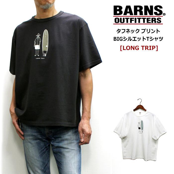 セール！BARNS(バーンズ)　タフネック プリントTシャツ リラックスサイズ “LONG TRIP” BR-22210｜p-mrt