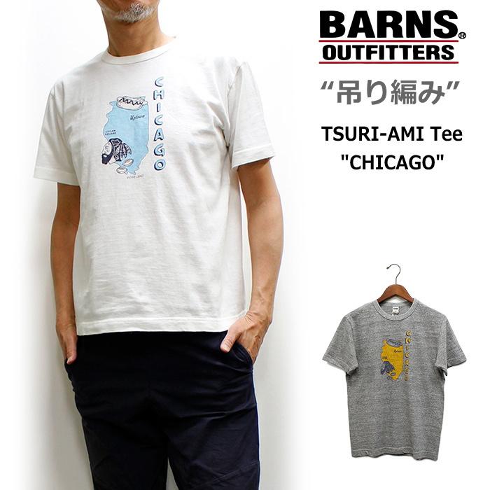 BARNS(バーンズ) 吊り編みコットンのプリントTシャツ 