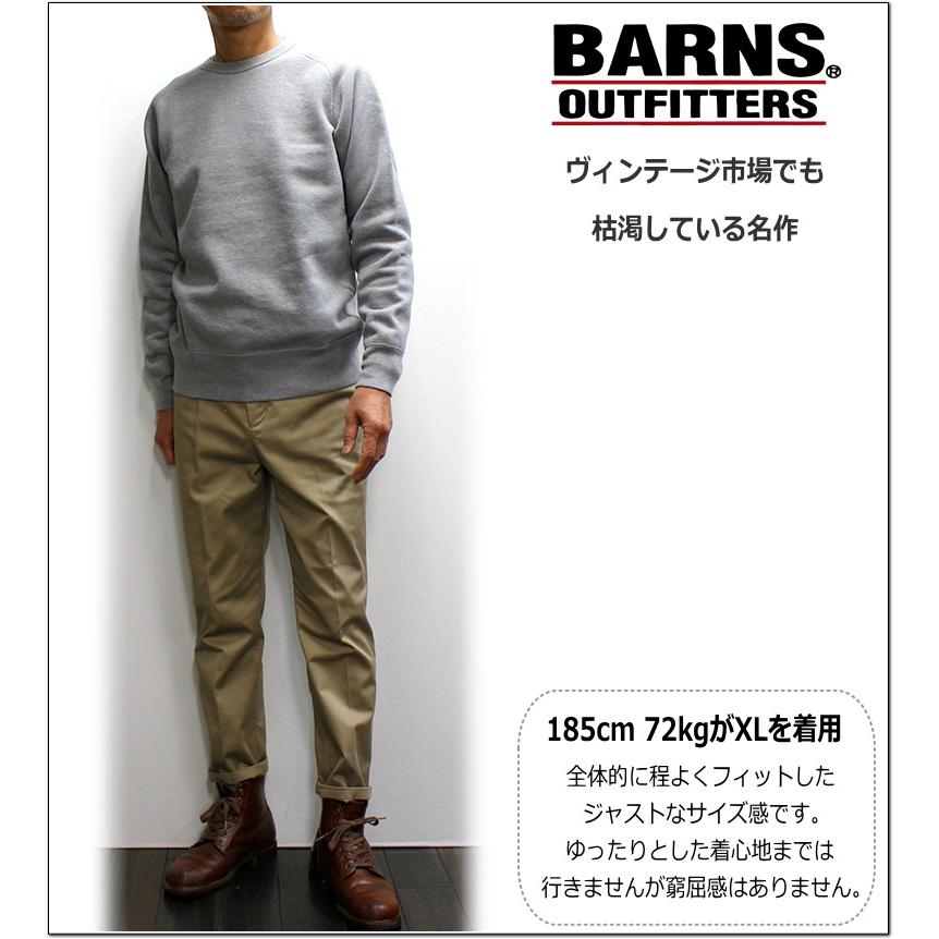 BARNS OUTFITTERS バーンズ/BARNS フリーダムスリーブ小寸編み BARNS OUTFITTERS バーンズ/BARNS フリーダムスリーブ小寸編み