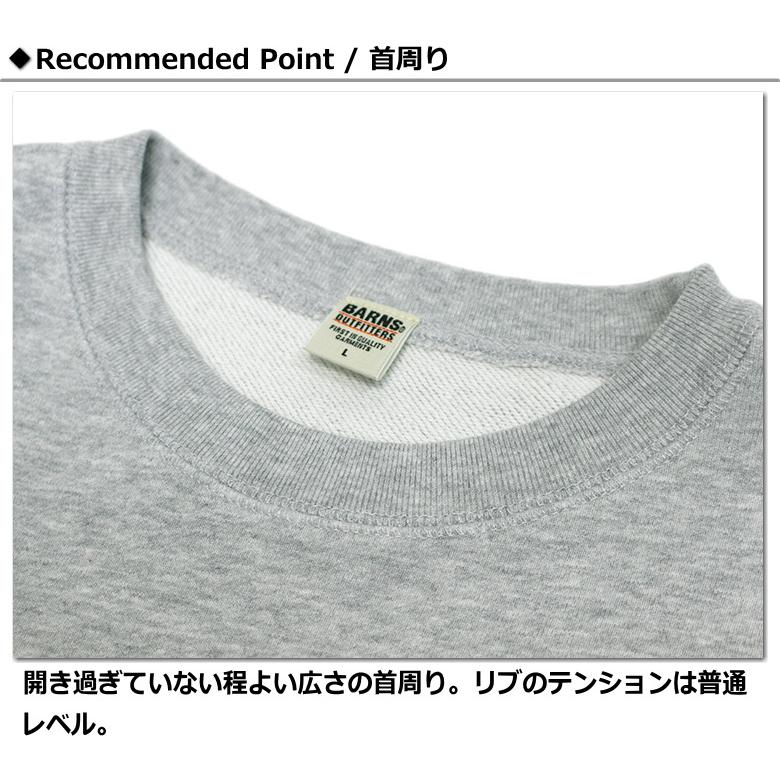 BARNS OUTFITTERS（バーンズ アウトフィッターズ） バーンズ / BARNS