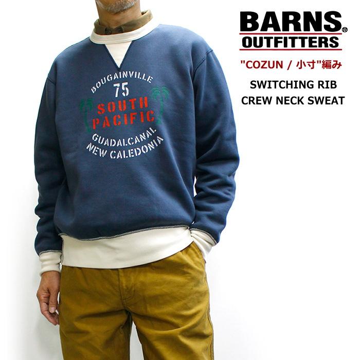 美品　バーンズアウトフィッターズ　COZUN コズン　スウェット　トレーナー BARNS OUTFITTERS（バーンズ アウトフィッターズ） セール！バーンズ