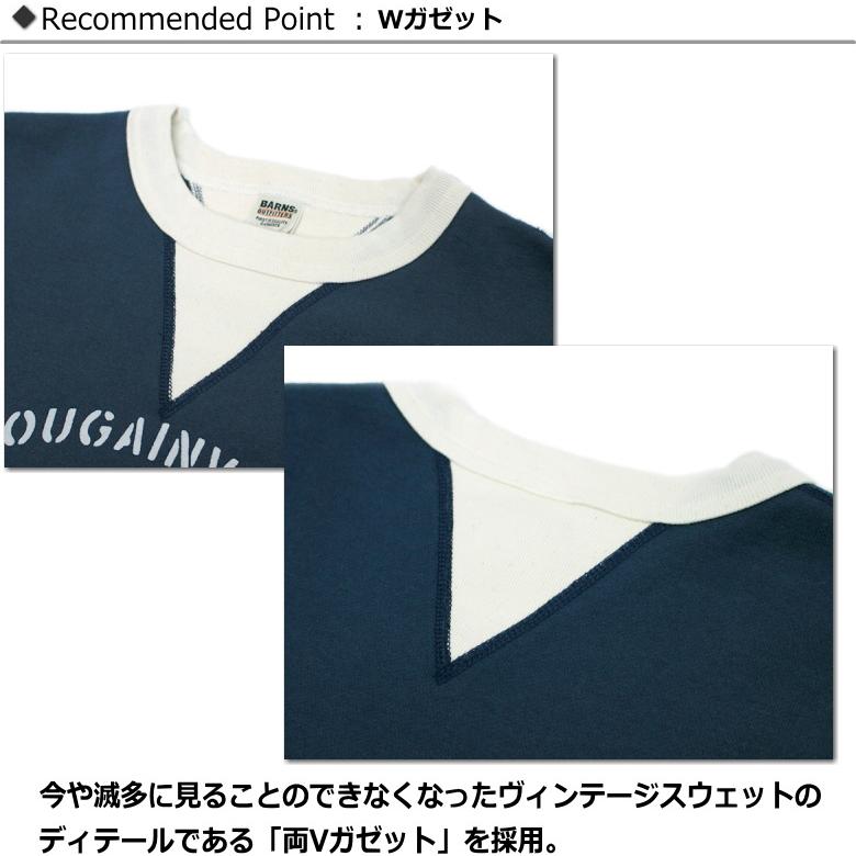 BARNS OUTFITTERS（バーンズ アウトフィッターズ） セール！バーンズ