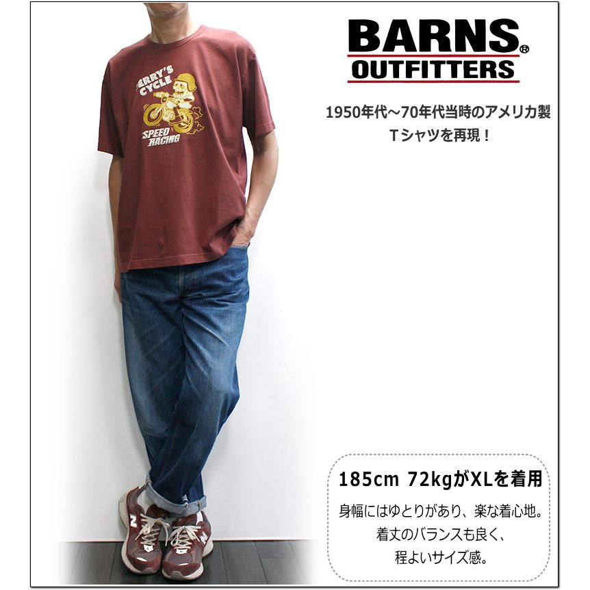 BARNS OUTFITTERS（バーンズ アウトフィッターズ） バーンズ / BARNS