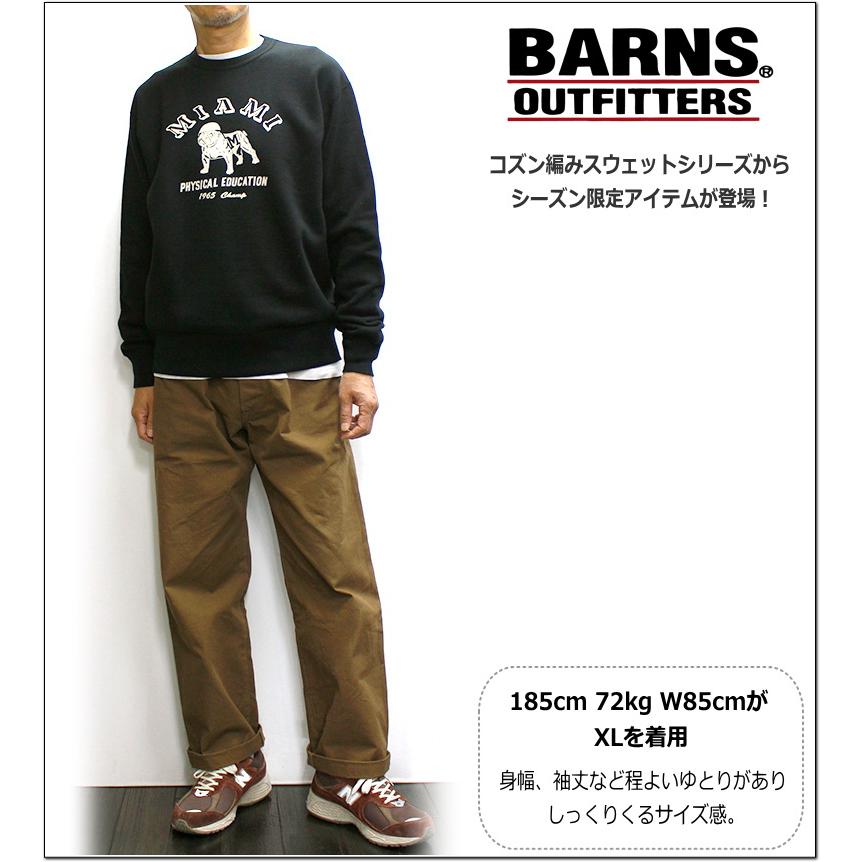 BARNS OUTFITTERS（バーンズ アウトフィッターズ） バーンズ / BARNS