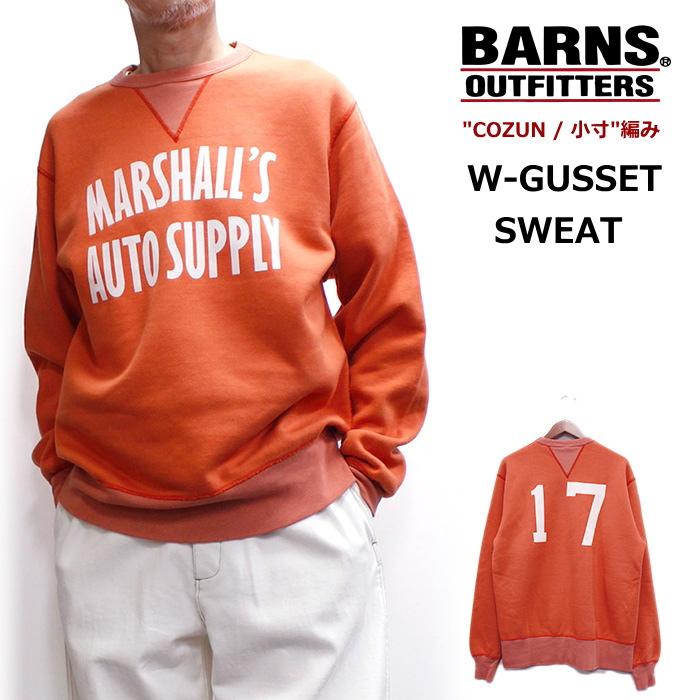 BARNS OUTFITTERS（バーンズ アウトフィッターズ） バーンズ / BARNS