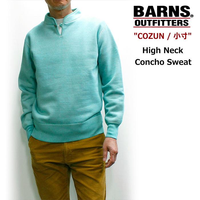 BARNS OUTFITTERS（バーンズ アウトフィッターズ） バーンズ/BARNS