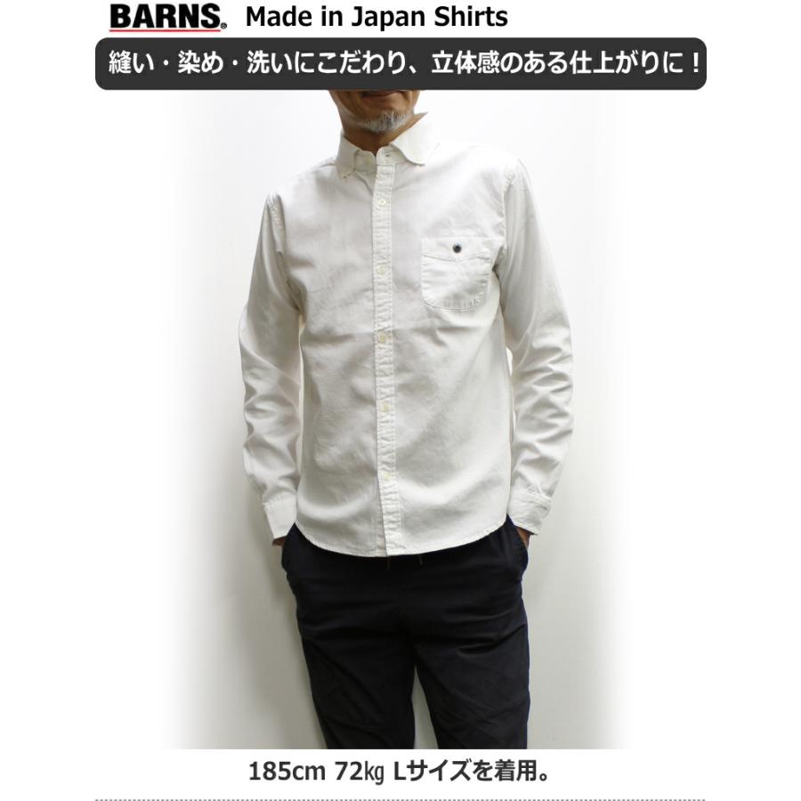 BARNS OUTFITTERS（バーンズ アウトフィッターズ） BARNS(バーンズ 