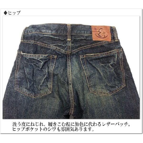 エターナル ETERNAL フロントファスナーユーズド加工ジーンズ エターナル ETERNAL フロントファスナーユーズド加工ジーンズ
