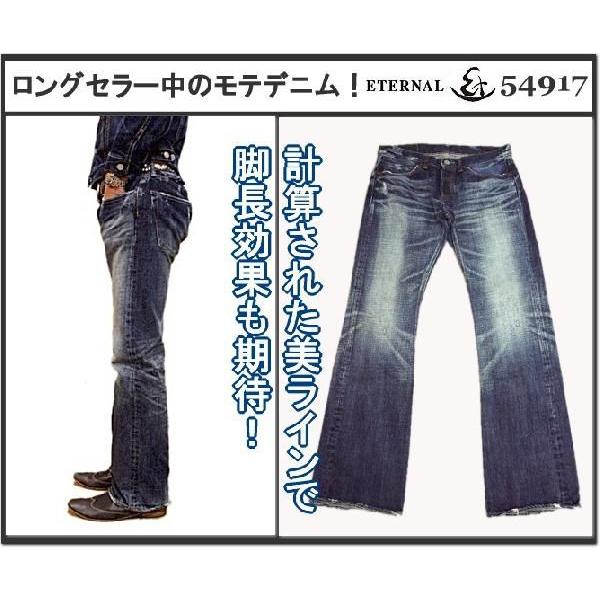 ETERNAL ローライズブーツカットジーンズメンズ28〜36【送料無料】脚長